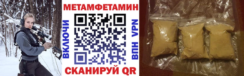 купить закладку  Анжеро-Судженск  АМФ Premium 