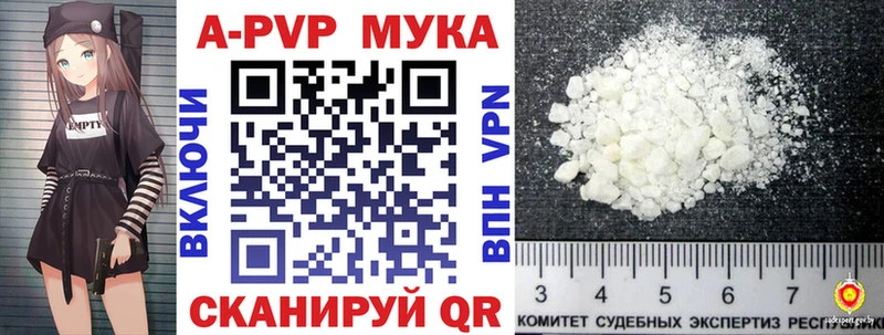 A-PVP крисы CK  Анжеро-Судженск 