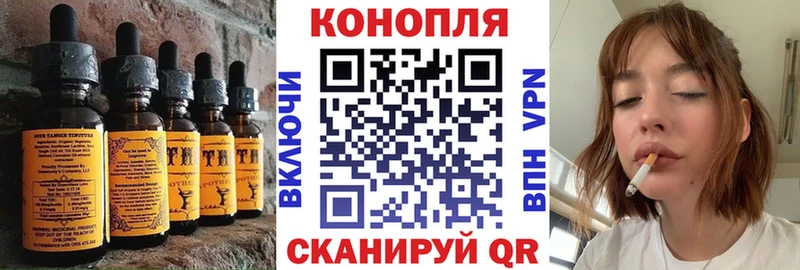 Печенье с ТГК конопля  где купить наркоту  Анжеро-Судженск 