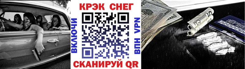 Кокаин Боливия Анжеро-Судженск