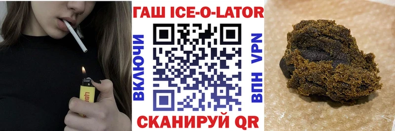 ГАШ гарик  Анжеро-Судженск 