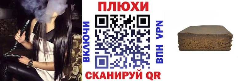 ГАШИШ Cannabis Анжеро-Судженск