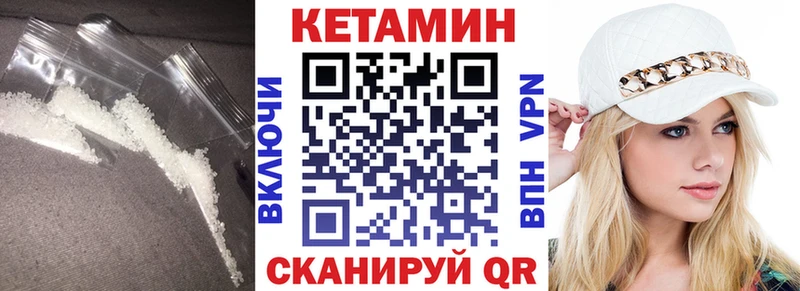 ссылка на мегу зеркало  Анжеро-Судженск  КЕТАМИН VHQ  купить наркотики цена 