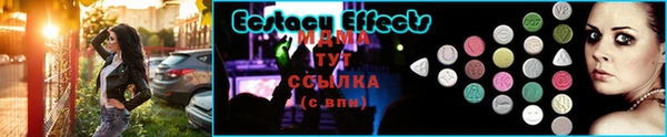 прущий лед Алексеевка