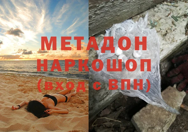 mix Алапаевск