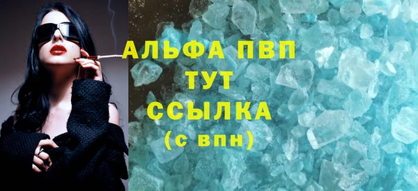 прущий лед Алексеевка