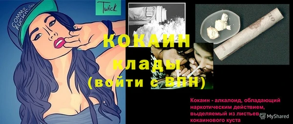 кокаин VHQ Алзамай