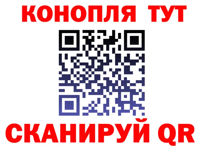 Героин VHQ вход это hydra Анжеро-Судженск