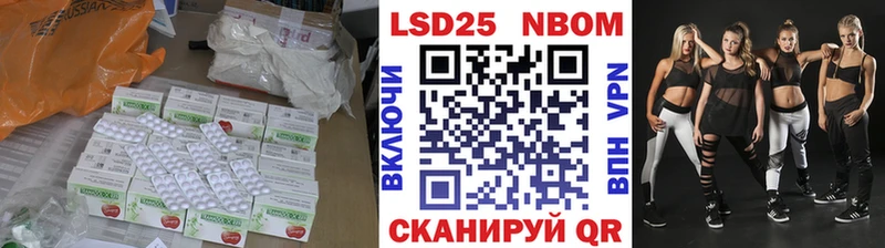 где купить наркоту  Анжеро-Судженск  ЛСД экстази кислота 
