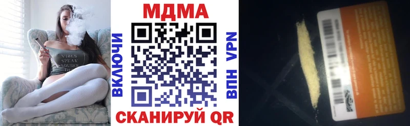MDMA VHQ  Анжеро-Судженск 