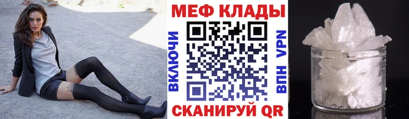 МЕФ 4 MMC Анжеро-Судженск
