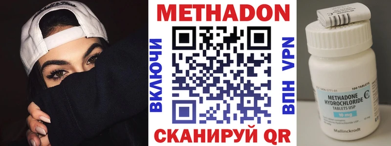 KRAKEN ТОР  Анжеро-Судженск  МЕТАДОН мёд  где купить наркоту 