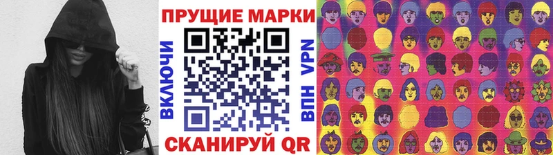 Наркотические марки 1500мкг  где можно купить наркотик  mega ССЫЛКА  Анжеро-Судженск 