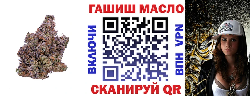 где купить наркоту  Анжеро-Судженск  ТГК концентрат 