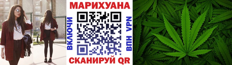 МАРИХУАНА тримм  наркотики  Анжеро-Судженск 